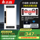 志高（CHIGO）三電機 風(fēng)暖浴霸燈取暖集成吊頂排氣扇照明一體衛生間浴室暖風(fēng)機 三核雙暖｜全鋁機身｜無(wú)線(xiàn)開(kāi)關(guān)