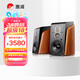 惠威（HiVi）M300MKII 2.0聲道有源HIFI書(shū)架音響多媒體無(wú)線(xiàn)藍牙家用三分頻桌面電視電腦音箱