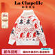 拉夏貝爾（La Chapelle）女童毛衣圣誕風(fēng)卡通兒童冬裝套頭針織衫寶寶冬季 米色 160 建議身高151-160cm