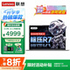 聯(lián)想小新pro14 2025筆記本電腦補貼20%AI銳龍R7高性能輕薄本 可選揚天大學(xué)生辦公設(shè)計師繪圖手提游戲本 R7-8745HS 32G 1TB固態(tài)｜小新14 IPS高清屏 游戲級顯卡 精裝升級