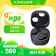 鐵三角ATH-SQ1TW2 藍(lán)牙無(wú)線耳機(jī) 真無(wú)線耳機(jī) 無(wú)線充電 IP5X*防水 黑色 政府補(bǔ)貼【出游禮品】