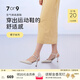 7or9 黑葉紫薇 夏季新款后空涼鞋法式包頭女鞋空氣棉高跟鞋禮物 黑葉紫薇7cm-配飾需要另外購買(mǎi) 36