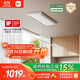米家智能雙控晾衣機【國家補貼】小米電動(dòng)隱形晾衣架超薄錯位晾曬