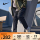 耐克（NIKE）男子AS M NK CLUB WVN TAPER PANT長(cháng)褲 HJ1998-010 XL