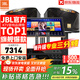 JBL【全新三分頻】KI110專(zhuān)業(yè)家庭ktv音響套裝家用K歌音箱 家庭影院卡拉OK唱歌全套設備 10吋2.0豪華套裝【年度爆款】