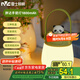 雷士（NVC）喂奶燈節(jié)日生日禮物夜燈多功能小夜燈嬰兒床頭燈熊貓手提燈