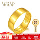 賽菲爾黃金戒指足金999.9光面福字時(shí)尚男款金戒 活口男戒 約5.15克
