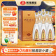 雙溝珍寶坊 君坊 41.8度(500ml+20ml)*6瓶整箱裝 濃香型白酒 中秋禮品