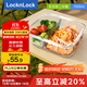 樂(lè )扣樂(lè )扣（locknlock）玻璃飯盒微波爐水果保鮮盒便當盒2分隔LLG447C_1.02L