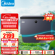 美的（Midea）無(wú)霜王221L/231L大容量冰柜家用商用風(fēng)冷無(wú)霜智能變頻冷藏冷凍兩用單溫冷柜電子控溫一級能效冰箱 云巖灰 231L 231WKGEMS