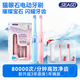 賽嘉（seago） 電動(dòng)牙刷成人款 充電情侶自動(dòng)聲波牙刷家用防水教師節禮物 仙女粉(送10個(gè)雙效刷頭+便攜盒)