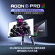 AOC愛(ài)攻31.5英寸QD-OLED 4K240Hz 10Bit 0.03ms DP2.1 內置音箱 硬件低藍光 游戲電競顯示器 AG326UZD