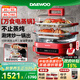 大宇（DAEWOO）【萬食電蒸鍋】加厚高硼玻璃 多功能燉蒸煮一體蒸汽鍋分體可拆洗煎烤涮火鍋不銹鋼S31紅色（標(biāo)配）