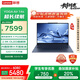 聯(lián)想筆記本電腦YOGA Air 14s AI元啟14.5英寸輕薄本驍龍X Plus 32G 1T 2.9K觸控OLED藍【國家補貼20%】