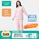 全棉時(shí)代新品睡衣【里外100%棉空氣褶皺紗夾棉蓄暖不悶】男女士家居服套裝