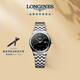 浪琴（LONGINES）瑞士手表 軍旗系列 機(jī)械鋼帶女表 對(duì)表 L43744576