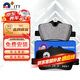 噶爾法（GALFER）ITT后剎車(chē)片適用原廠(chǎng)寶馬新3系320i 325Li 425i 225i GC201697