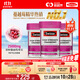 Swisse斯維詩(shī)高濃度蔓越莓膠囊A型原花青素VC 私密健康 30粒*3熱巴同款