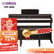 雅馬哈（YAMAHA）升級款YDP165R88鍵重錘成年專(zhuān)業(yè)考級立式家用電鋼琴