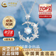 中國黃金（CHINA GOLD）藍桉與鳥(niǎo)純銀項鏈女生2025新款吊墜輕奢情人節生日禮物送女友老婆 【當/次日達】藍桉與釋槐鳥(niǎo)項鏈【中金禮盒】