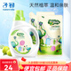 子初嬰兒洗衣液嬰幼兒新生兒寶寶 兒童皂液洗衣皂組合 1kg*1瓶+500ml*2袋（組合裝）
