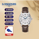 浪琴（LONGINES）瑞士手表名匠系列機械機芯男表30米防水送男友老公父親生日禮物 L2.755.4.78.3銀盤(pán)皮帶38.5MM