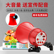 麥葉 廣告宣傳喇叭大功率喊話(huà)器揚聲器可插卡U盤(pán)擴音器叫賣(mài)擺攤促銷(xiāo)利器 CA-130B(12V-90V電動(dòng)車(chē)用品插頭)