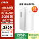微星  設計師P70辦公臺式電腦（12代i5-12400F 16G 1T 2G獨顯）國家補貼20%商用家用整機單主機