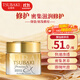 絲蓓綺（TSUBAKI）沁耀臻致修護發(fā)膜180g護發(fā)保濕柔順改善干枯毛躁男女士(新包裝)