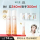 溪木源山茶花精華水120ml*2爽膚水補水保濕修護護膚品濕敷水生日禮物