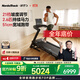 愛(ài)康（ICON）美國高端跑步機家庭用可折疊護膝爬坡商用寬跑帶健身器材T7