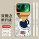 霸時(shí)代 適用 小米17Promax手機殼xiaomi17promax保護套液態(tài)硅膠軟殼鏡頭全包mi仰望星空創(chuàng  )意外殼古董白