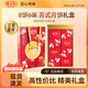 喬家柵金秋華韻禮盒70g*8只蘇式老式凈素大月餅中秋禮品老字號五仁豆沙