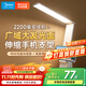 美的（Midea）LED折疊臺燈便攜充電床頭燈學(xué)生學(xué)習書(shū)桌閱讀燈兒童臥室家用led燈