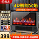 揚子（YANGZI）石墨烯取暖器家用新款壁爐式暖風(fēng)機室內電暖器3D仿真火焰熱風(fēng)機全屋大面積升溫電熱取暖器電暖氣 語(yǔ)音遙控款【石墨烯速熱+3D火焰+傾倒斷電】