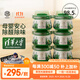 希望樹(shù)雙效光環(huán)除醛寶6罐小綠罐果凍新房室內家用甲醛清除劑