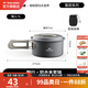 挪客Naturehike戶(hù)外鍋具炊具套裝露營(yíng)便攜式燒水壺煎鍋煎盤(pán)吊鍋具 1.7L鍋【中鍋】