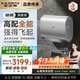 史密斯（A.O.SMITH）佳尼特60升國家補貼電熱水器 超薄雙膽扁桶 雙3kW速熱 免換鎂棒 免清洗 CTE-60HT3【銀河】旗艦款