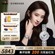 天梭（TISSOT）【官方授權店】嘉麗小美人系列劉亦菲同款女士腕表瑞士手表送女友 機械鋼帶款T126.207.11.013.00