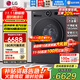 LG12公斤覓境系列尊享智投版全自動(dòng)滾筒洗衣機 家用大容量 智能投放 蒸汽除菌除螨 LCD面板全新升級 【覓境系列 尊享智投版】暮云黑FA12DA2C