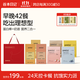 谷本日記奶昔粉減脂肥代餐早餐飽腹奶茶沖飲即食膳食纖減脂餐奇亞籽輕食品 【熱銷(xiāo)TOP1/7盒42條】早晚42餐