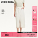 VEROMODA半身裙2025新款含棉萊賽爾高腰開(kāi)衩牛仔裙3257008 白牛仔色 M