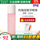 瑞倪維兒（Rinawale）玫瑰花精粹噴霧120ml 補水保濕康婷爽膚水護膚化妝品 玫瑰花精萃噴霧