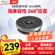 HIKVISION?？低暼螓溈孙L(fēng)視頻會(huì )議USB免驅360°收音5米拾音桌面型拾音器適用15~40㎡ VM1