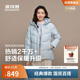 波司登25年羽絨服女士冬季90絨加厚連帽寬松短款休閑百搭保暖外套