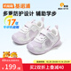 基諾浦寶寶學(xué)步鞋春秋款0-1歲童鞋軟底男寶女童嬰幼兒鞋GB2397/2397A GB2397A白色/淡紫 21 130mm 適合腳長(cháng)130-135mm