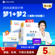 2026預售分批發(fā)貨 正保會(huì )計網(wǎng)校2026年注冊會(huì )計師cpa教材應試指南必刷550題會(huì )計審計稅法經(jīng)濟法財管戰略基礎講義真練習題庫試卷輔導圖書(shū) 經(jīng)濟法 2026注冊會(huì )計師