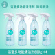 小閑浴室多功能清潔液去污防塵除垢玻璃鏡子瓷磚墻面地面強效清潔劑 4瓶裝
