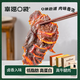 幸?？诖鼫刂蓰u牛腱肉即食鹵味熟食五香辣味牛肉牛腱子肉特產(chǎn)零食 香辣味145g*1盒+藤椒味145g*1盒