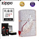 ZIPPO EDGE打火機正版滿(mǎn)鉆天使之翼愛(ài)神之翼芝寶防風(fēng)煤油情人節送男友 滿(mǎn)鉆愛(ài)神之翼套裝 含燃油火石